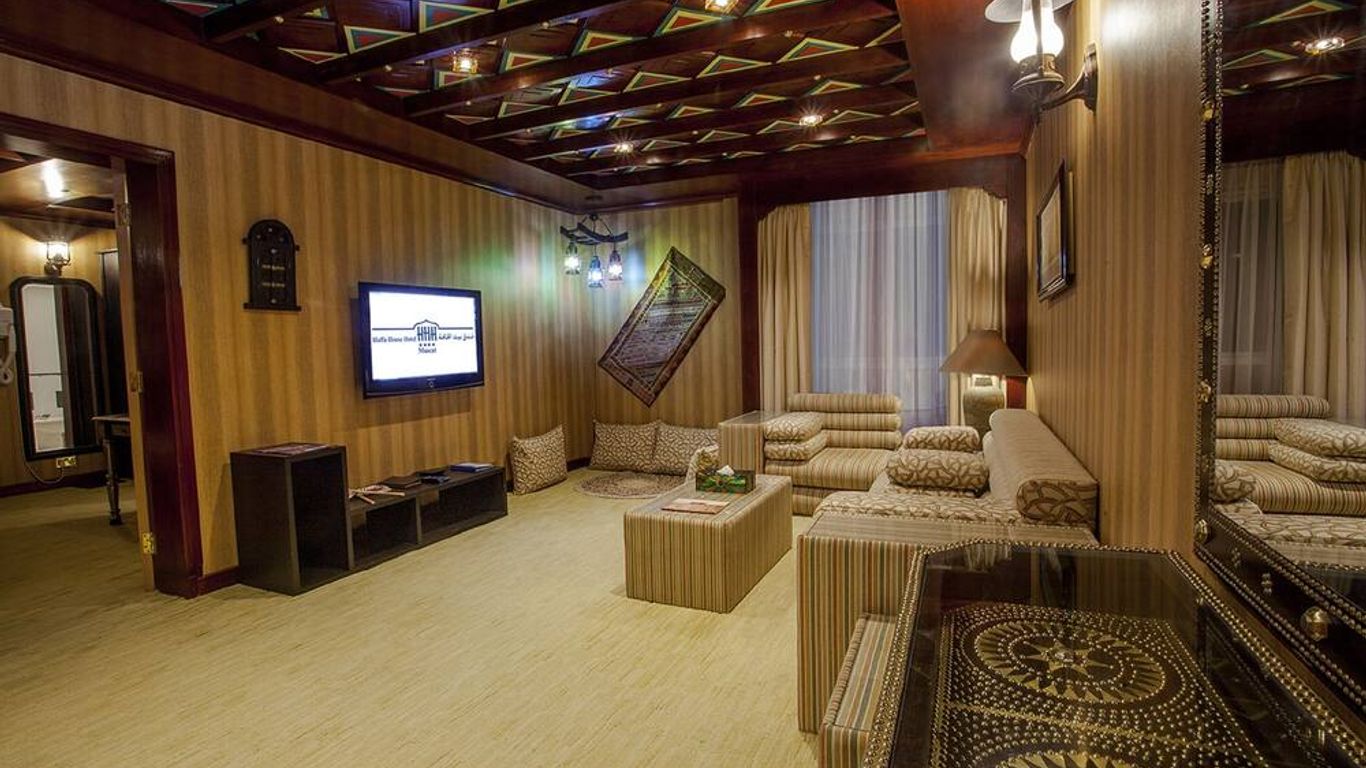 하파 하우스 호텔