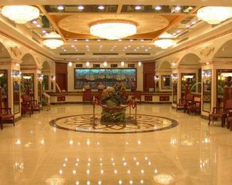 Dihao Hotel - Quanzhou - Hall d’entrée