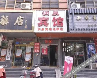 Runquan Hostel - Jinan - Building
