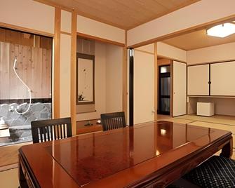 Yamamomiji - Yufu - Dining room