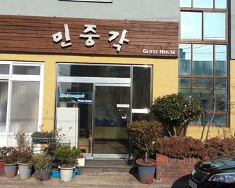 Minjoonggak - סאוגוויפו - בניין