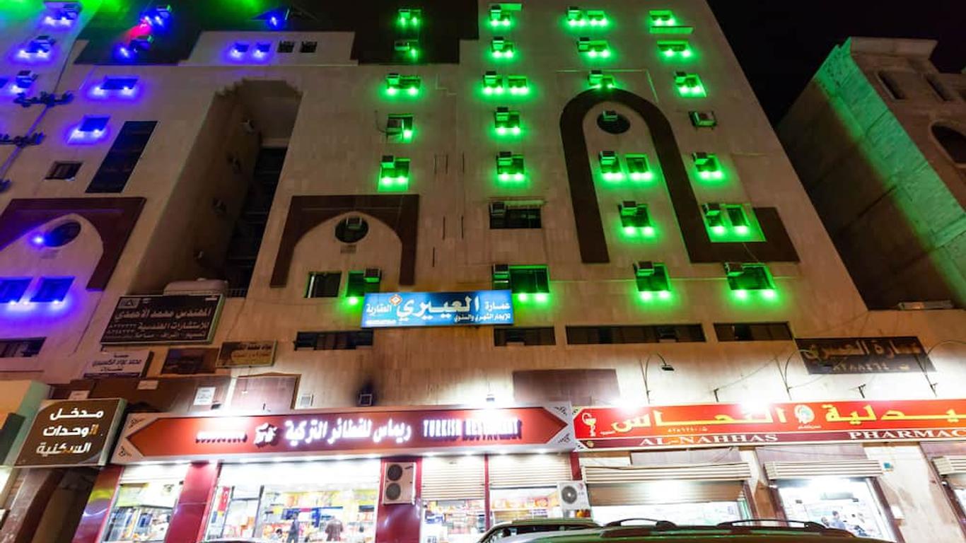 Al Eairy Apartments Madinah 1