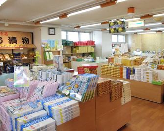 Hotel Nankaiso - Minamiboso - Shop