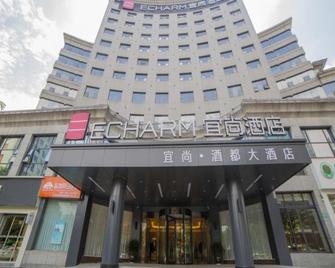 Echarm Hotel Guizhou Zunyi Renhuai - Zunyi - Building
