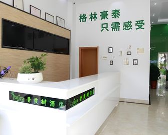 Vatica Yangzhou Dongguan Street Hotel - Yangzhou - Receptie