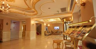 Demir Hotel - Diyarbakir - Lobby