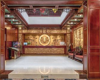 Chongqing Weisheng Hongsheng Hotel (Sigongli Light Rail Station Branch) - Chongqing - Hall