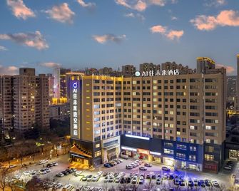 AI Stay Future Tang'an Hotel (Xi'an Longshou District Daming Palace West Subway Station) - Xi'an