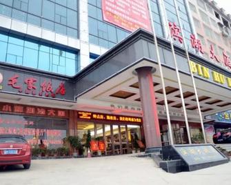 Yongzhou Binhu Hotel - Yongzhou - Edificio