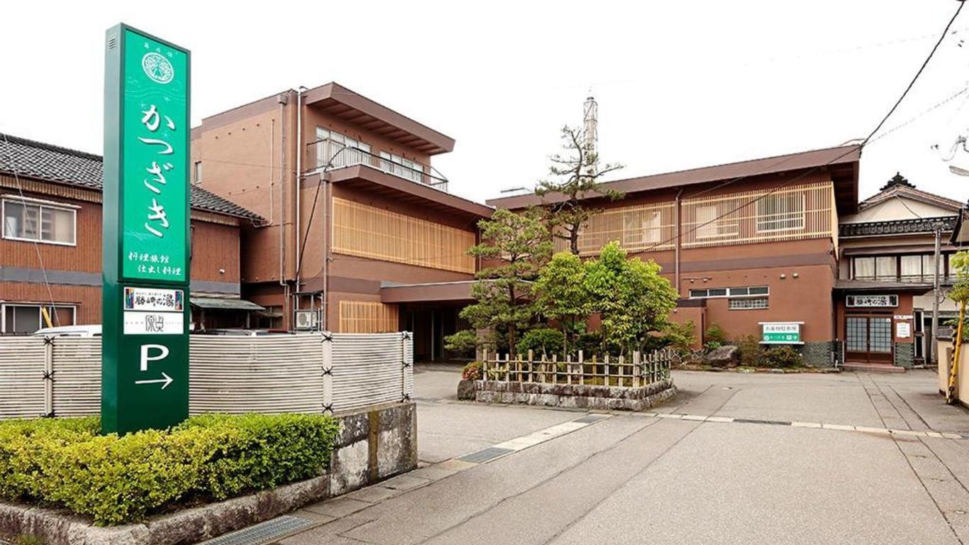Katsuzakikan