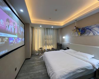 Iu Hotel Nanchang West Railway Metro Station - נאנצ'אנג - חדר שינה
