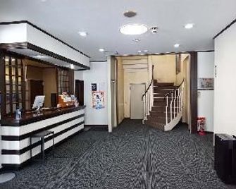 Hotel Sun Abashiri - Abashiri - Recepción