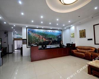 Jianxiange Hotel - Guangyuan - Front desk