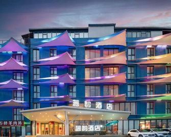 Blue Magpie Hotel (Luoyang Yingtianmen Store) - Luoyang - Edificio