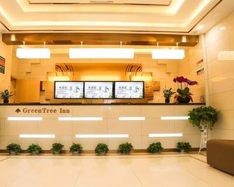 Greentree Inn Nanjing Pukou District Qiaolin Express Hotel - Nanjing - Resepsjon