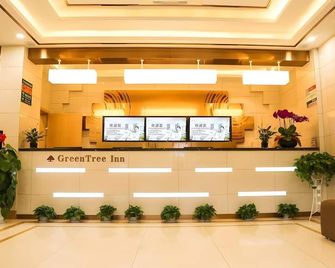 Greentree Inn Nanjing Pukou District Qiaolin Express Hotel - נאנז'ינג - דלפק קבלה