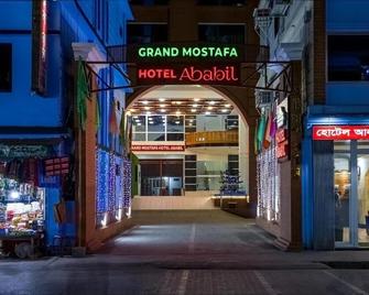 Grand Mostafa Hotel Ababil - Sylhet - Building