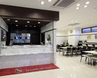 Toyoko Inn Chiba eki Higashi guchi - Chiba