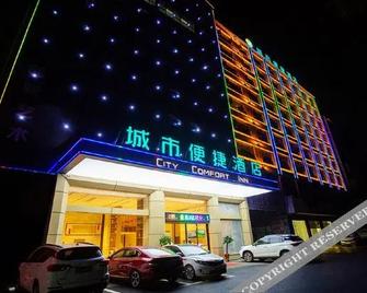 City Comfort Inn Yangxin High-speed Railway Station - Huangshi - Building