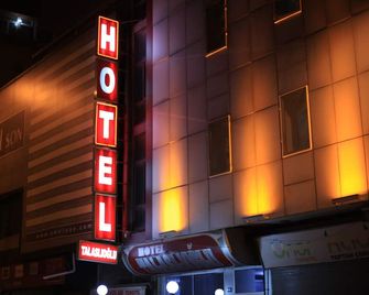 Talaslioglu Hotel - Kayseri - Building