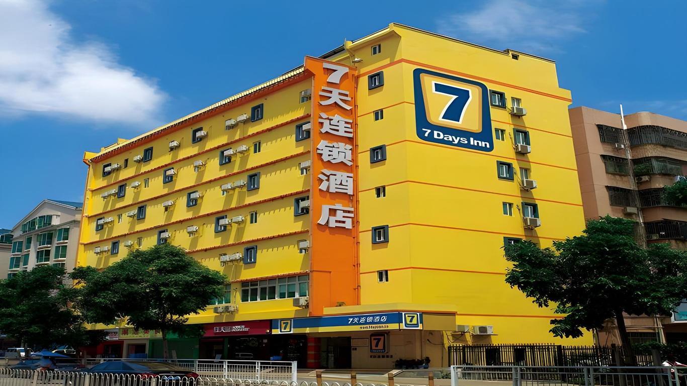 7 Days Inn Guigang Train Station Branch