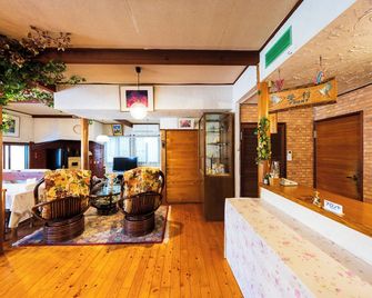 Pension Yufuin - Yufu - Vastaanotto