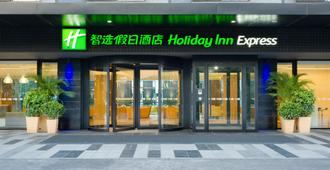 Holiday Inn Express Beijing Airport Zone - Πεκίνο