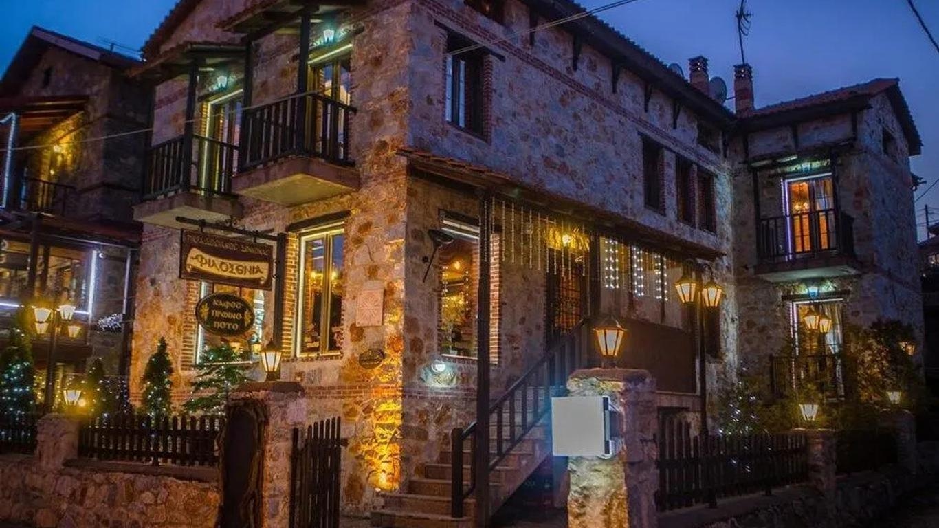 フィロクセ二ア 1&2