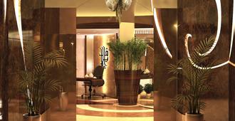 Elaf Kinda Hotel - La Meca - Recepción
