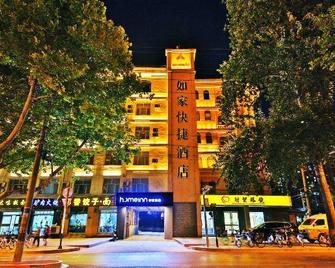 Home Inn (Shijiazhuang East Zhongshan Road Yutong Sports Center) - Shijiazhuang - Edificio