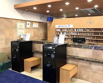 Toyoko Inn Sendai eki Nishi guchi Chuo - Sendai - Front desk