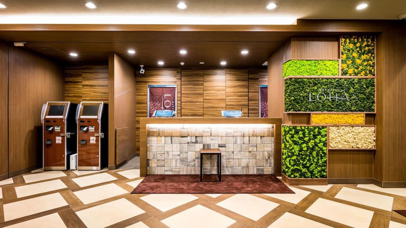 سوبر هوتل بريميير موساشي كوسوجي إيكاميه