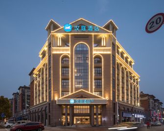 Hanting Hotel Wuhu Nanling County - Xuancheng - Edificio