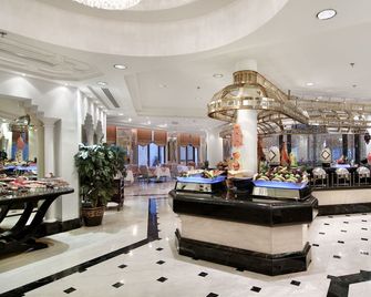 Makkah Towers - La Mecque - Hall d’entrée