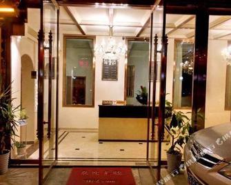Ya'an Hongxing Hotel - Ya'an - Front desk