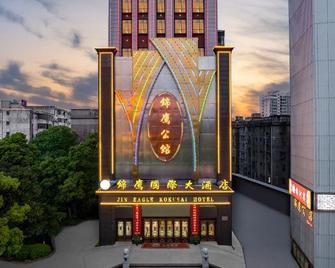 Jin Eagle Kokusai Hotel - Nanchang - Building