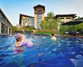 Ssaw Boutique Hotel Hangzhou Qiandao Lake - Huangshan