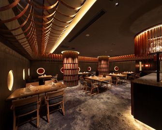 Ana Crowne Plaza Kyoto By IHG - Kioto - Restaurante