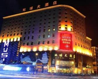 Changchun Global Hotel - Changchun - Edificio