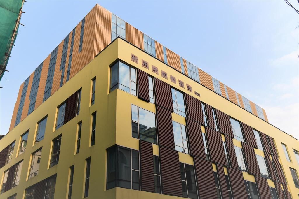 سان تونج فونج كوميرشال إن ساوث وينج