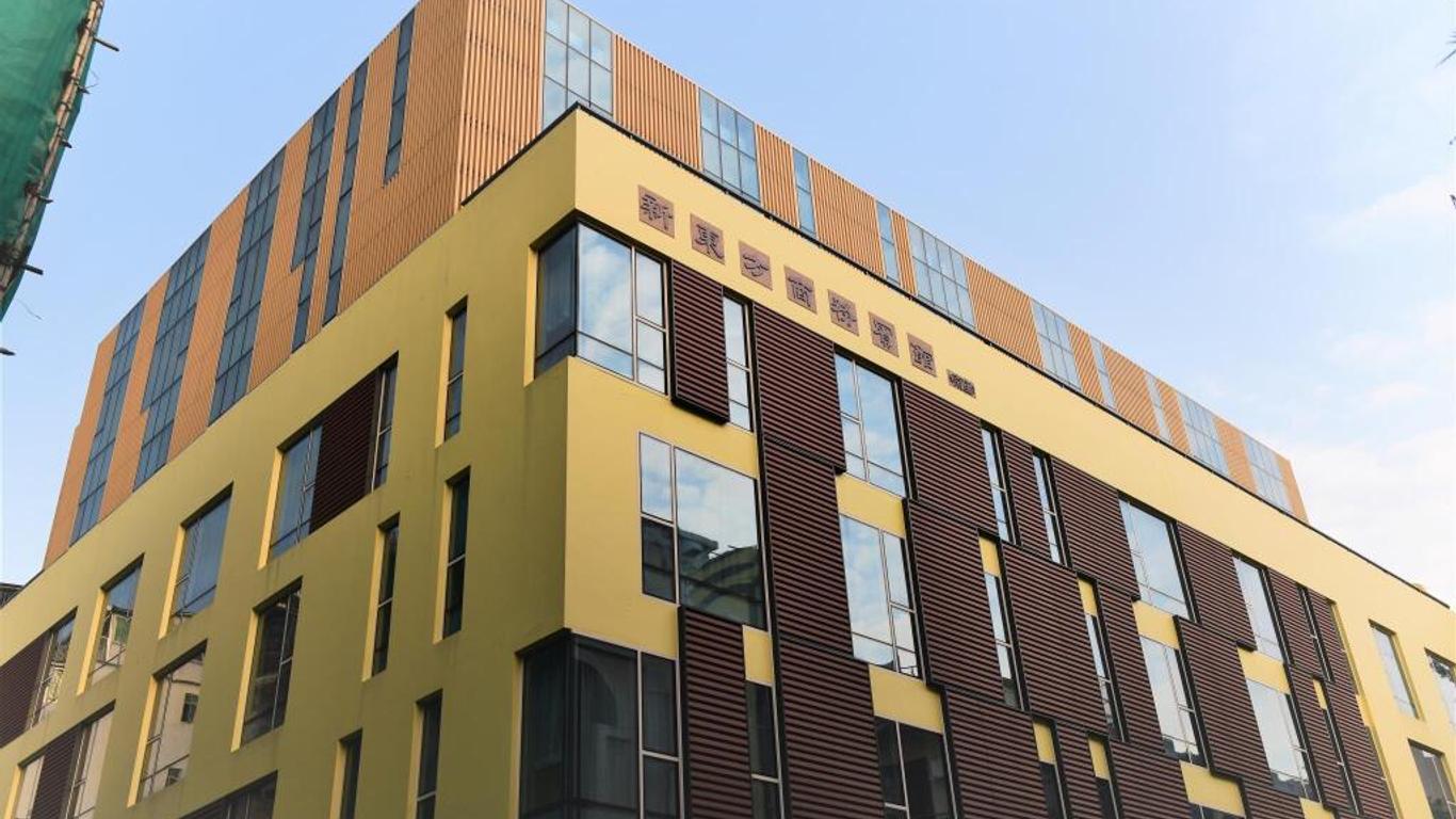 سان تونج فونج كوميرشال إن ساوث وينج