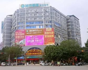 City Comfort Inn Yangjiang Yangchun Bus Station - Yangjiang - Будівля