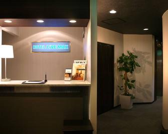 Hotel Livemax Budget Shinosaka - Osaka - Recepción