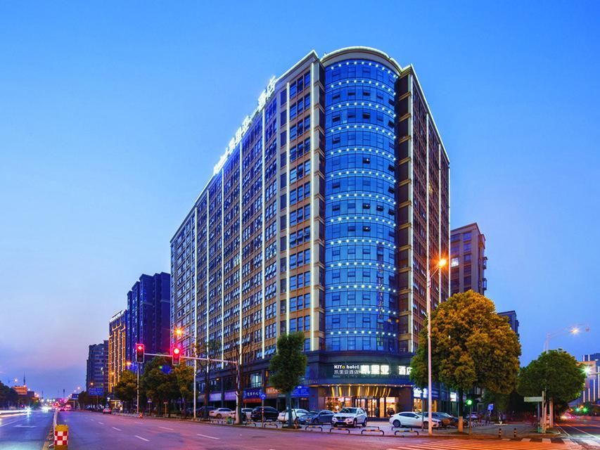 Kyria Marvelous Hotel (Changsha Provincial Government, Desiqin) - צ'נגשה - בניין