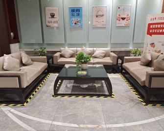 Shangqiu Yuanyang Boutique Hotel (Shangqiu Institute of Technology) - Shangqiu - Лаунж