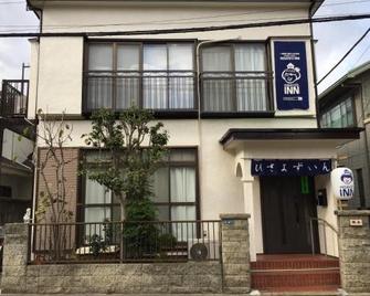 Hisayo's Inn - Tokyo
