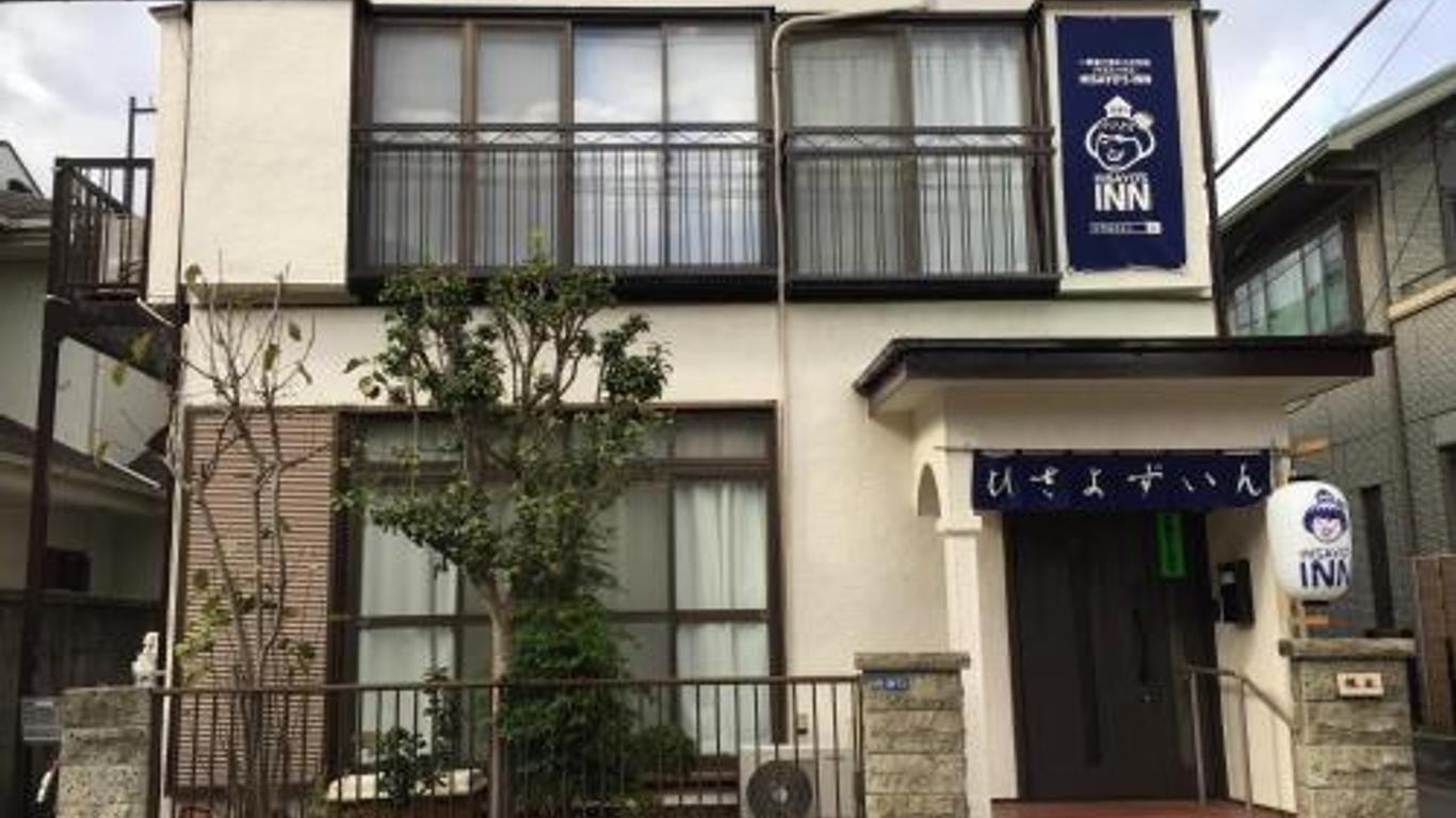Hisayo's Inn