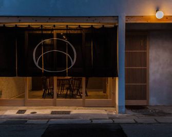 cup of tea - Takayama - Patio