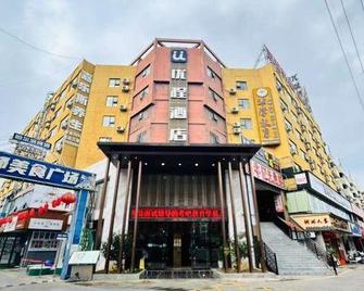 Youcheng Hotel (Guangxi University Metro Station Zoo Branch) - Nanning - Edificio