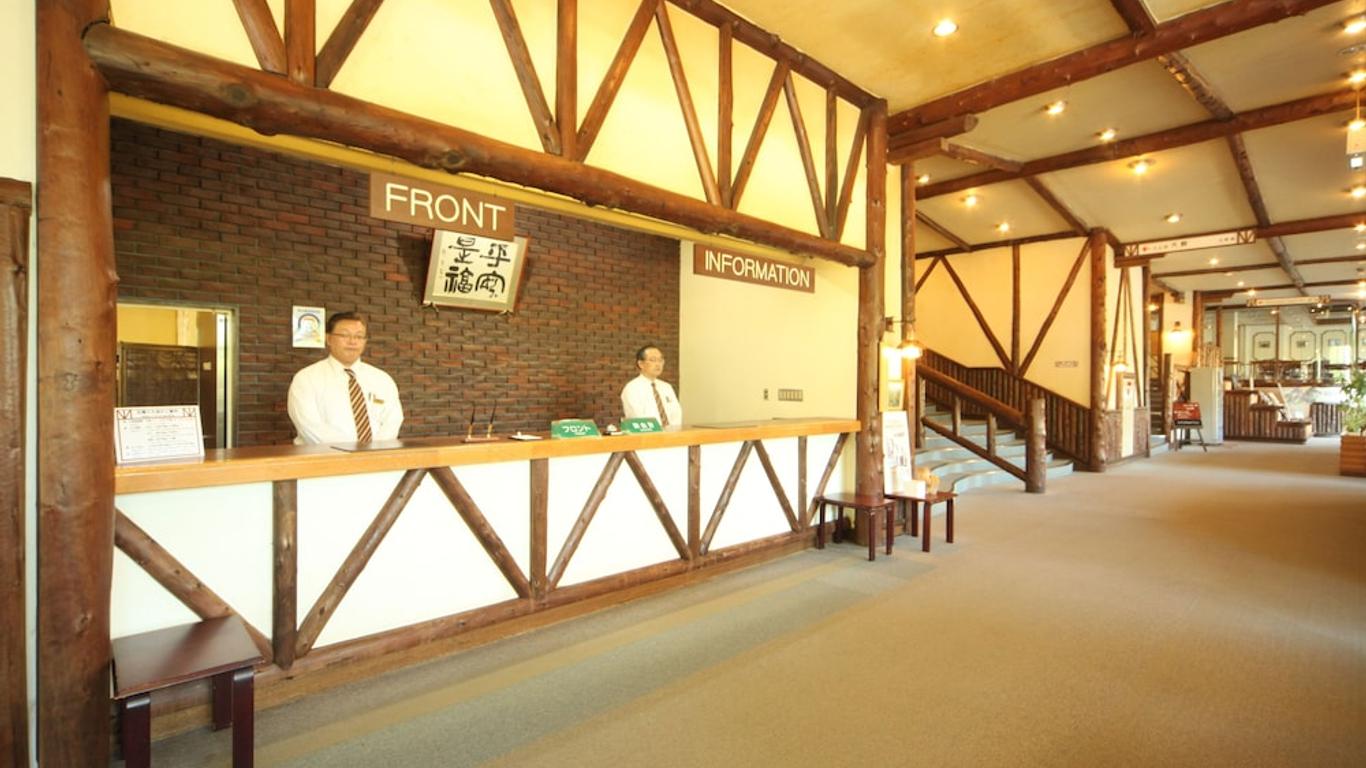糠平館觀光酒店